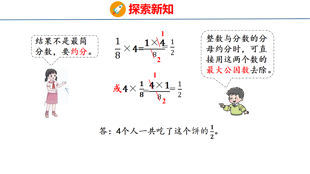 18484308第6页