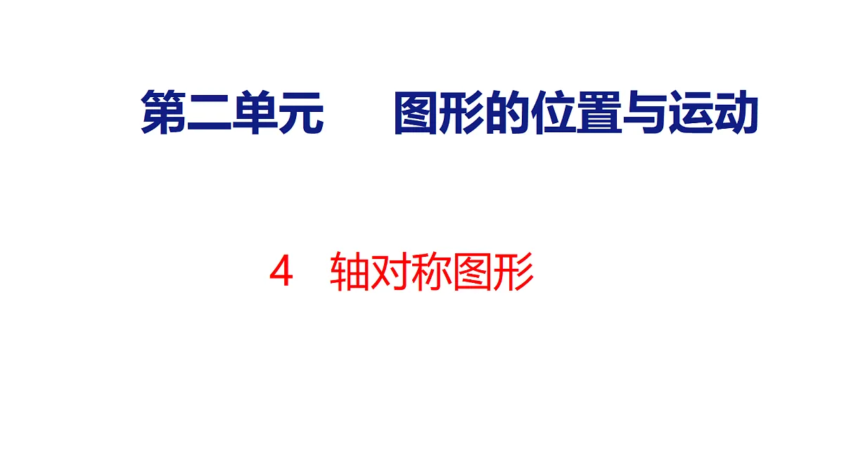 18484309第1页
