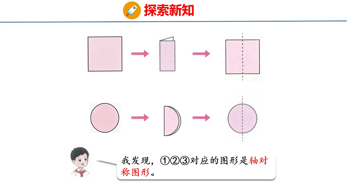 18484309第5页