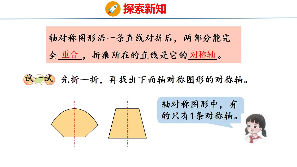 18484309第6页