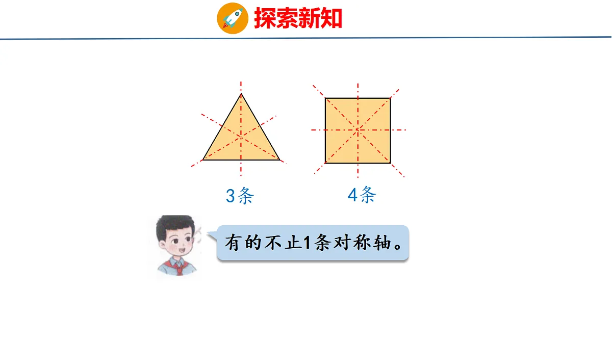18484309第7页