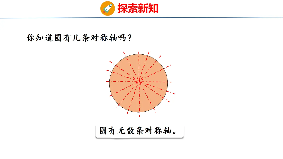 18484309第8页