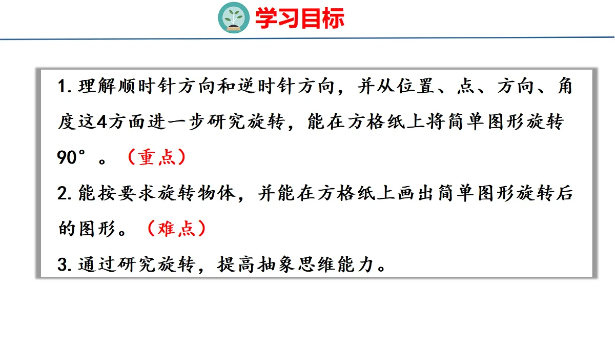 18484310第2页