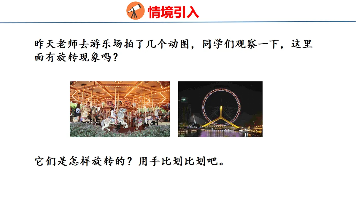 18484310第3页