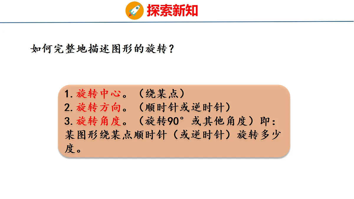18484310第6页