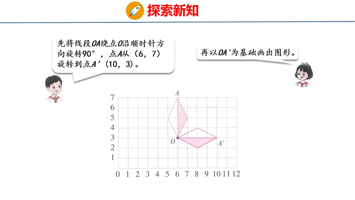 18484310第8页