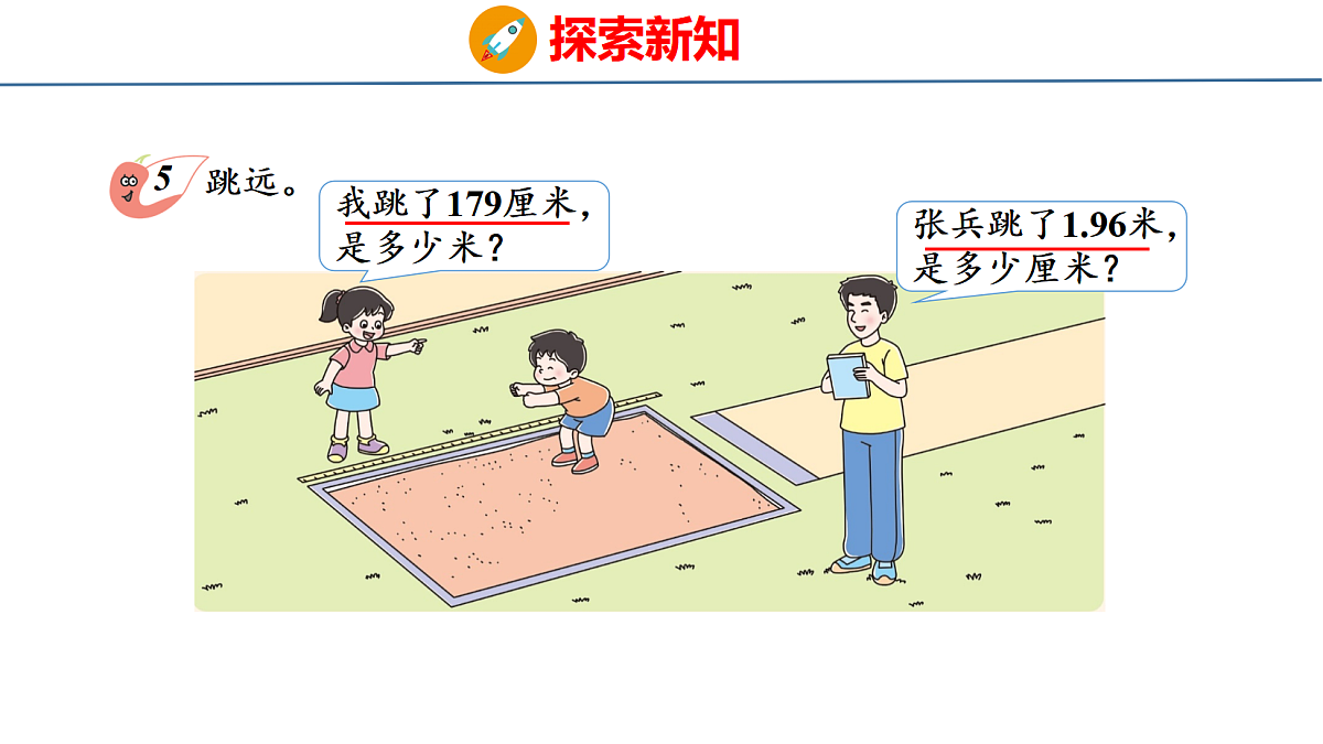 18484312第4页