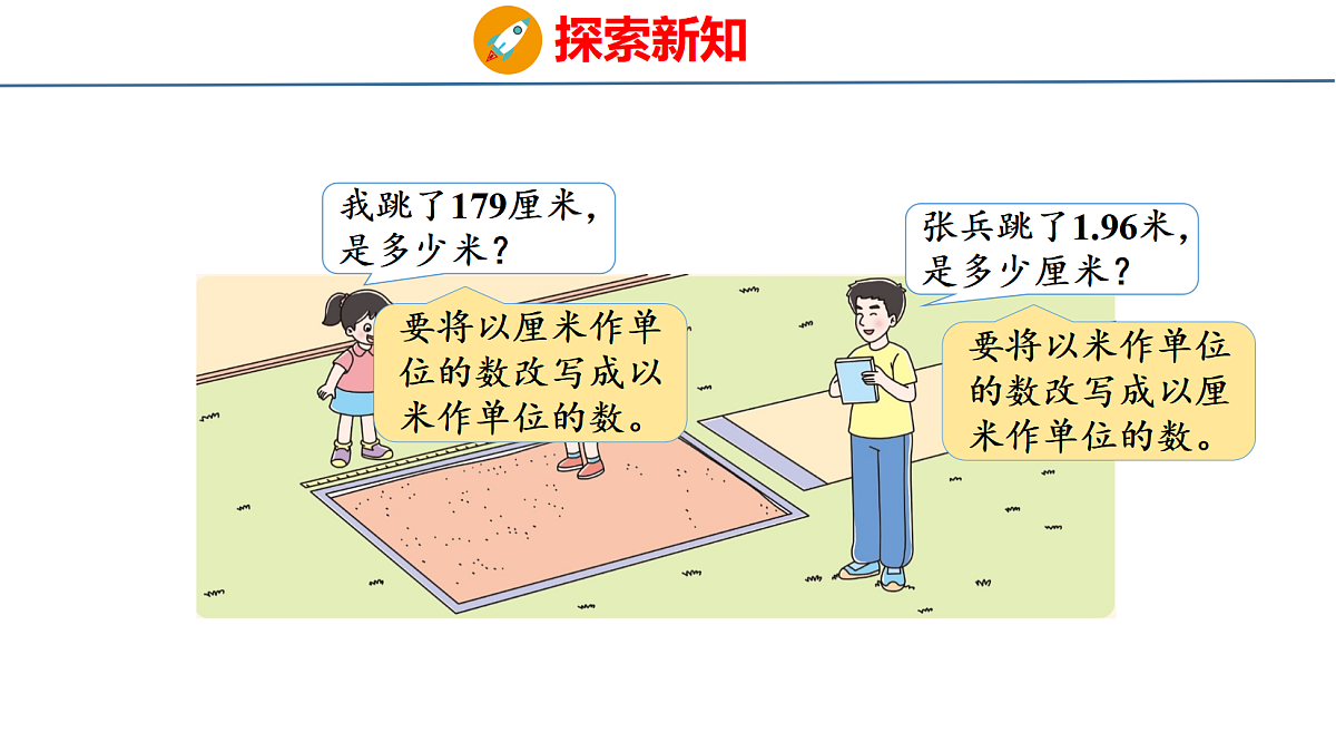 18484312第5页