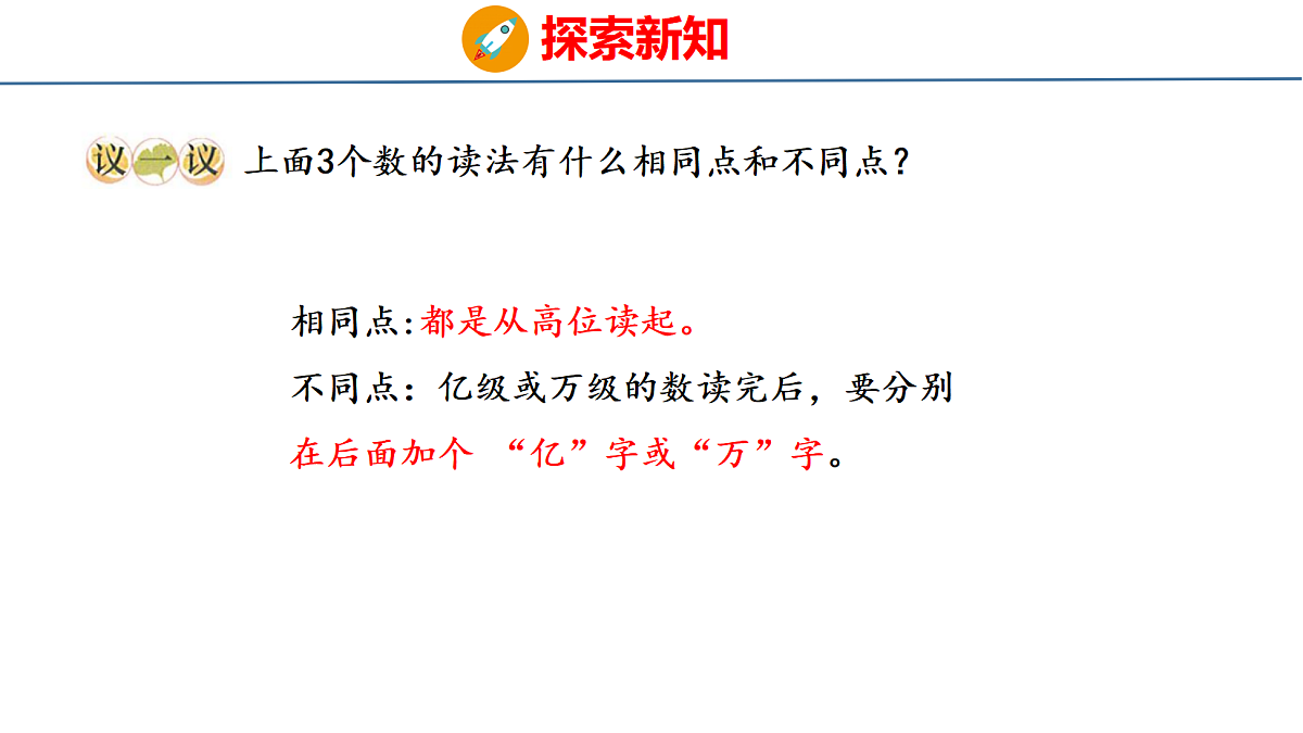 18484316第5页