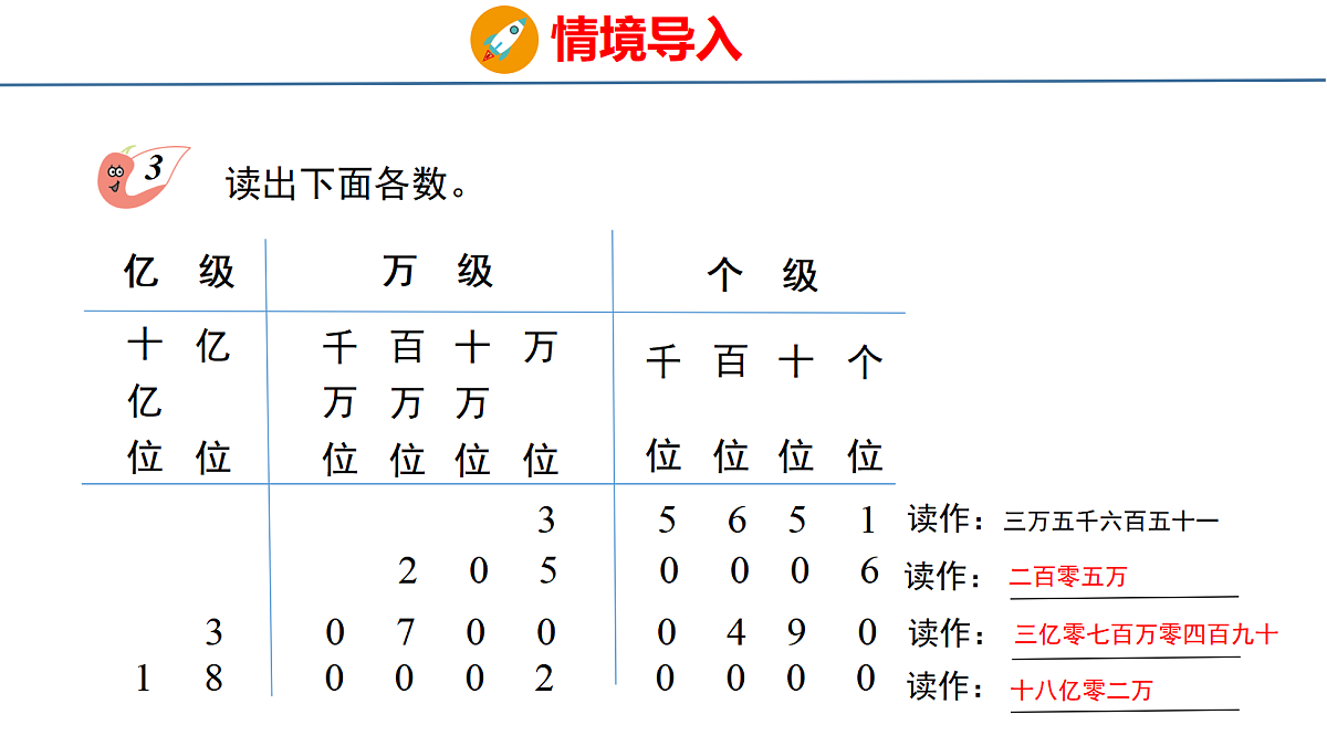 18484316第6页