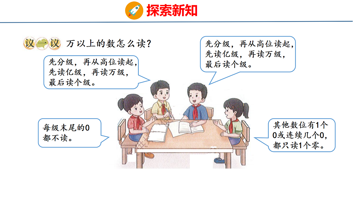 18484316第7页