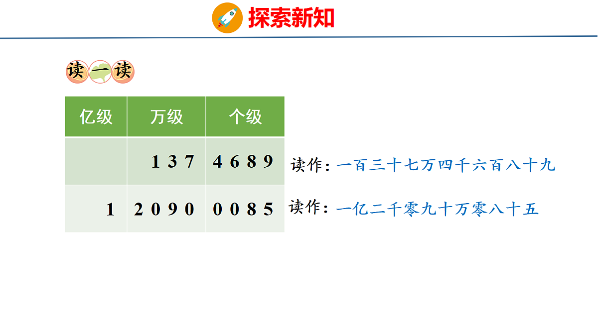 18484316第8页