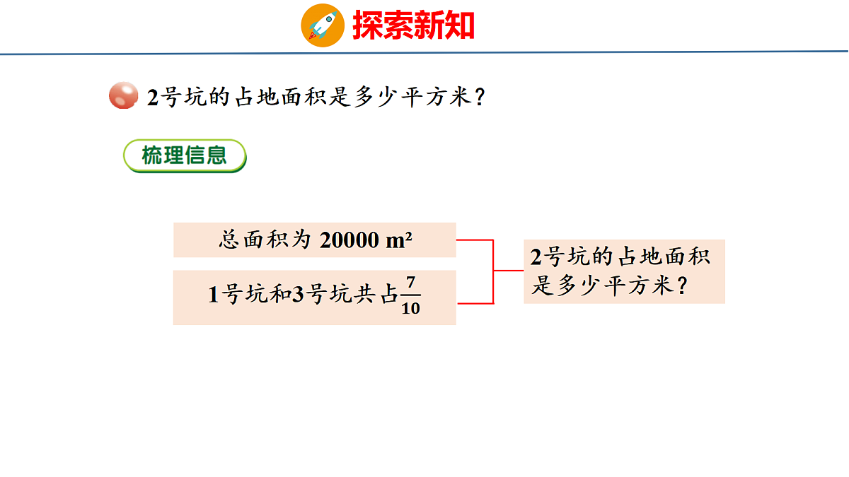 18484325第5页