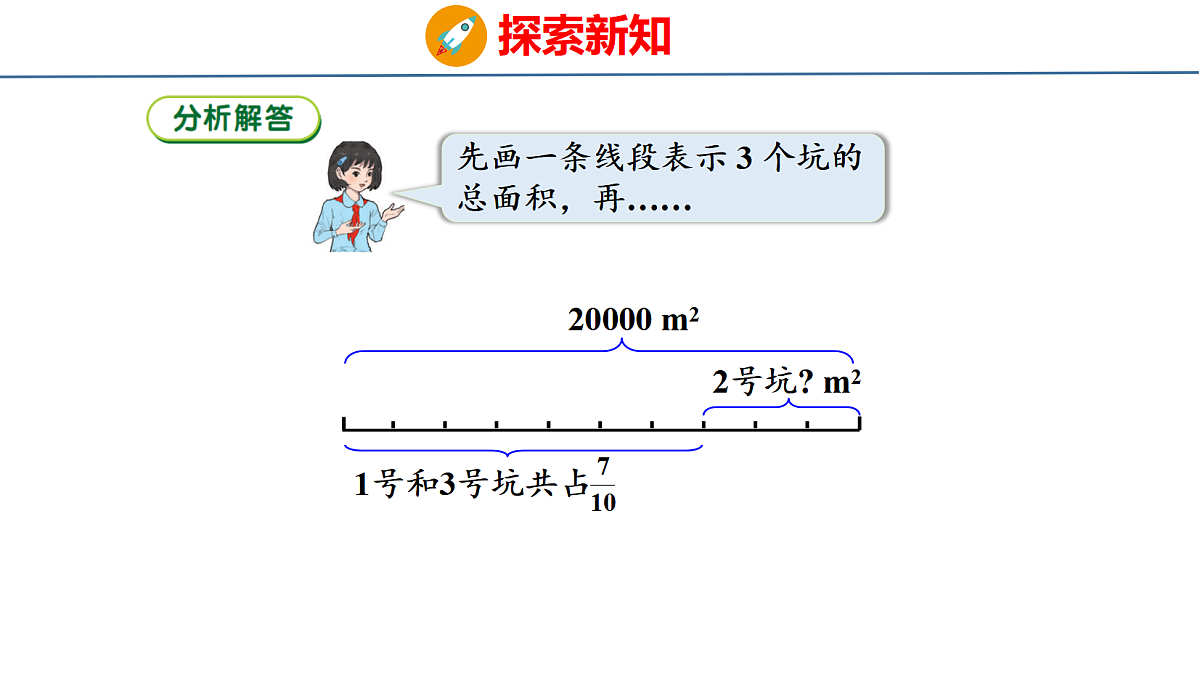 18484325第6页