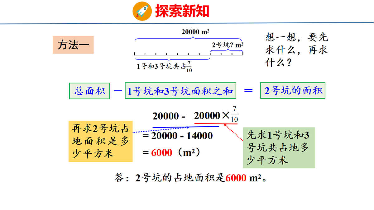 18484325第7页