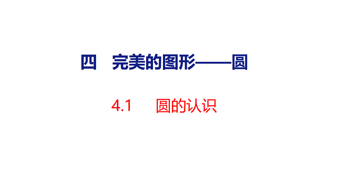 18484328第1页