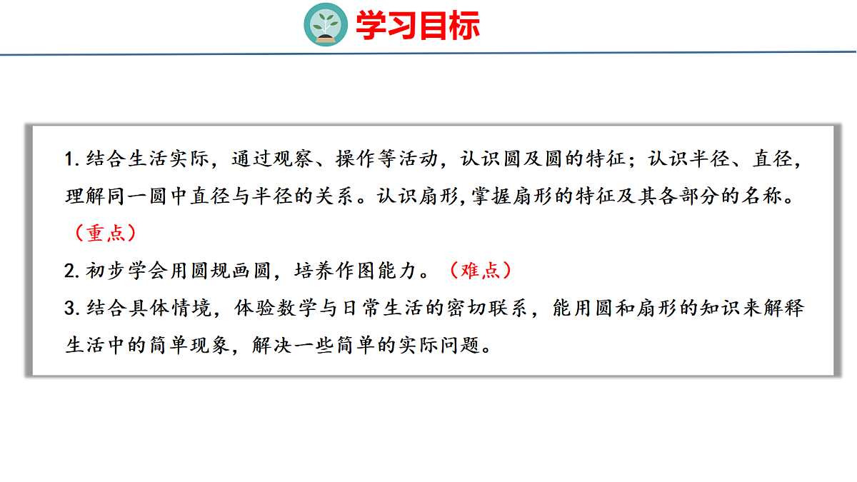 18484328第2页