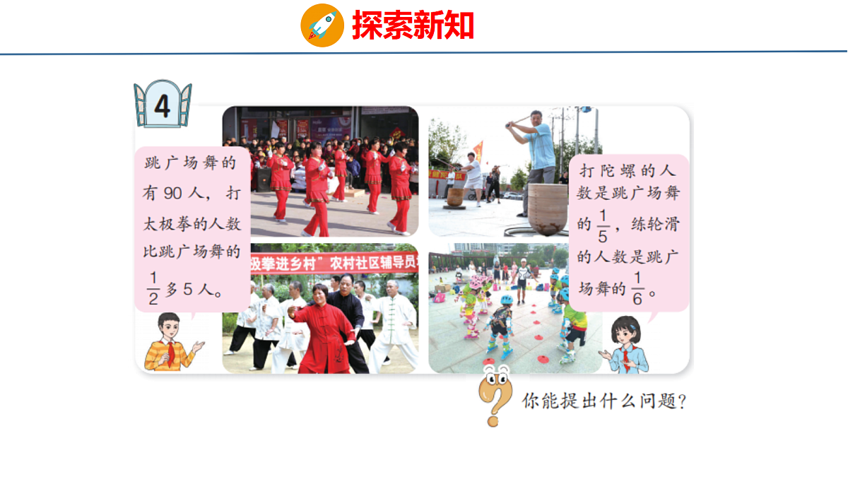 18484331第4页