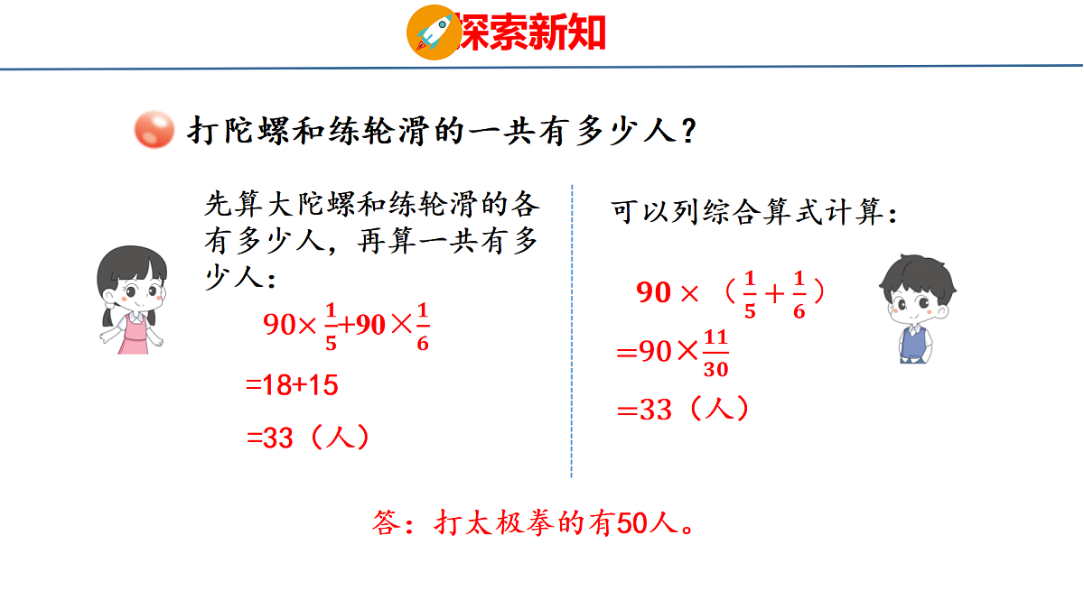 18484331第6页