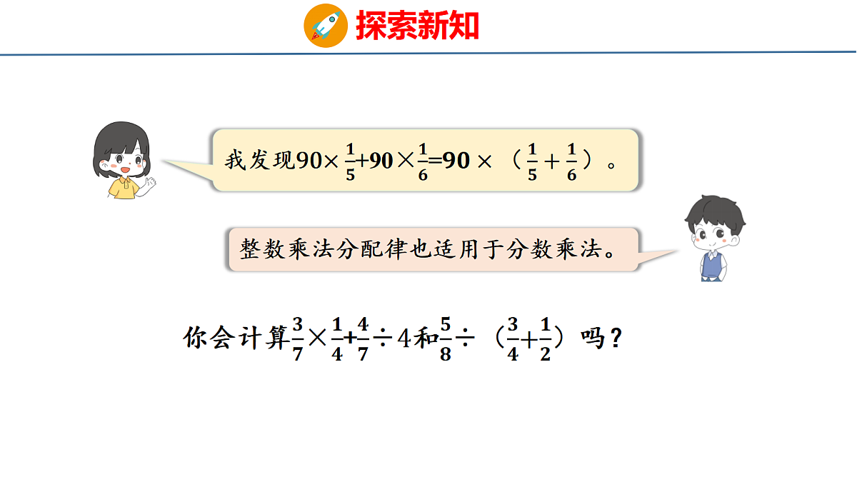 18484331第7页