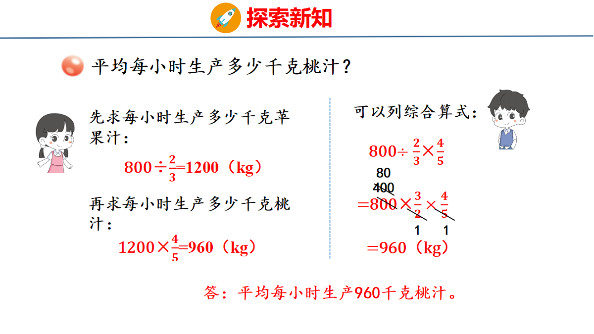 18484332第5页