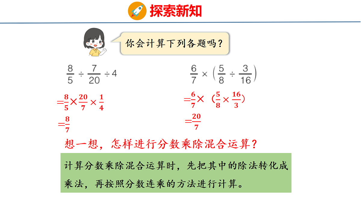 18484332第6页