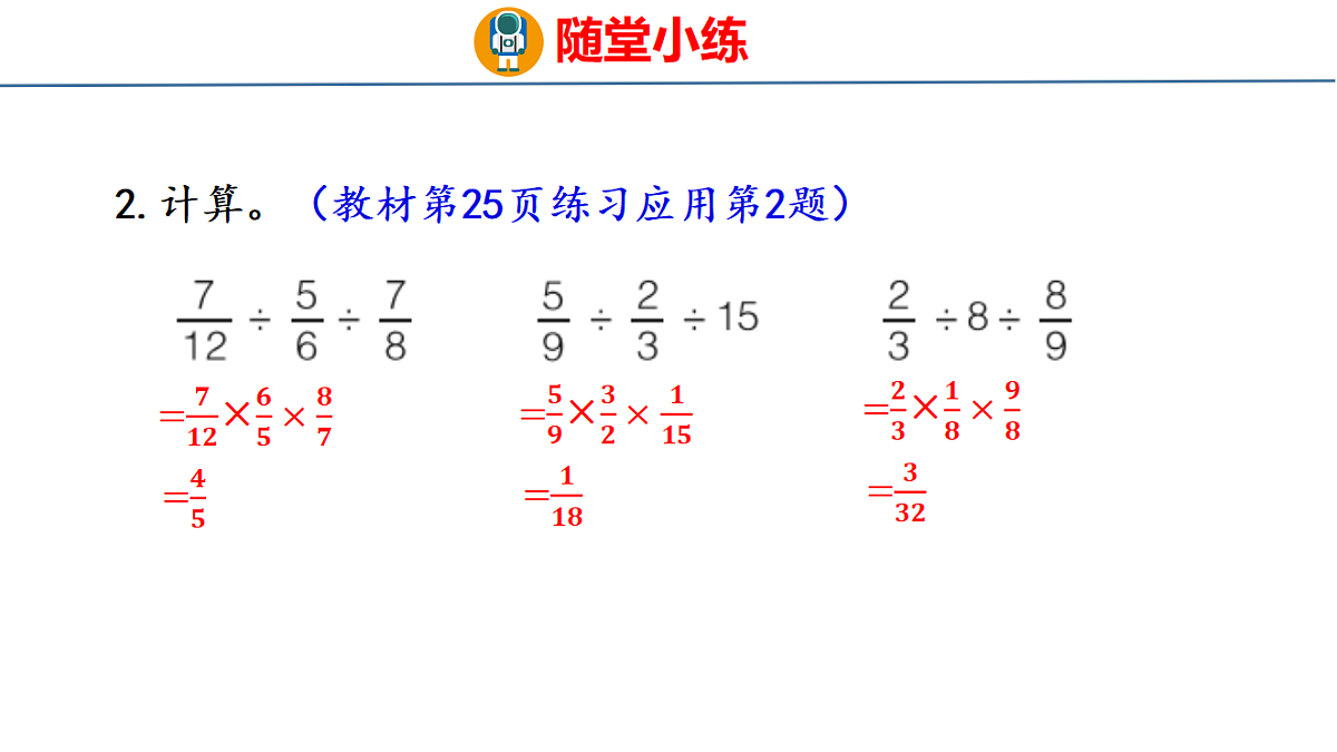 18484332第8页