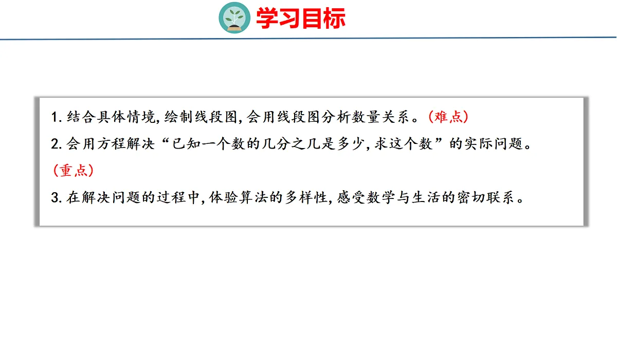 18484333第2页