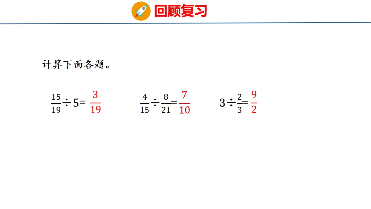 18484333第3页