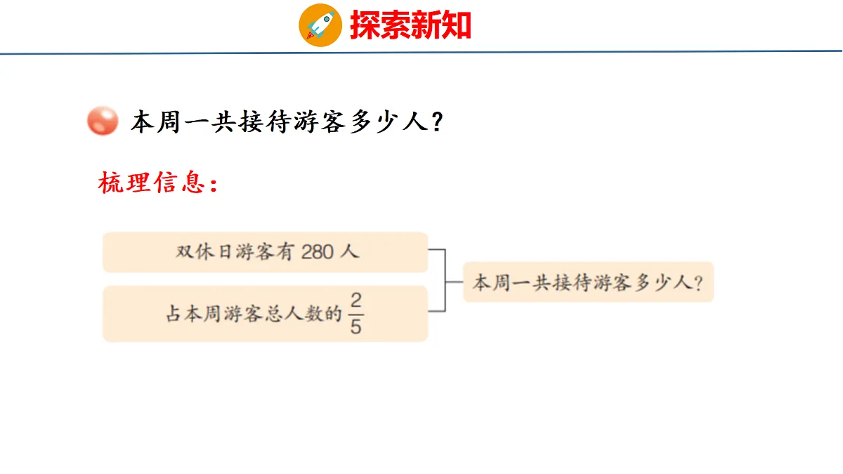18484333第5页