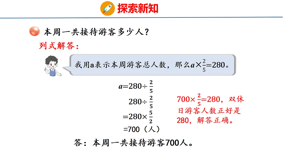 18484333第7页