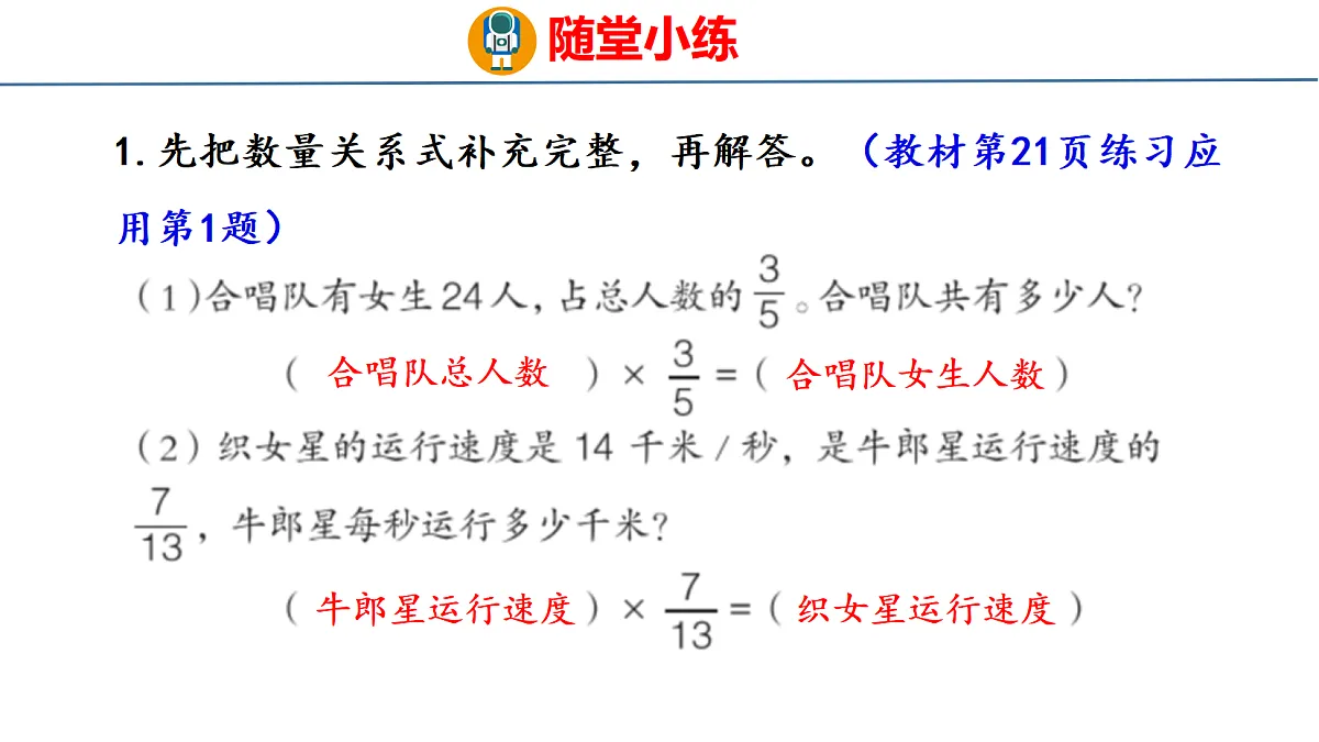 18484333第8页