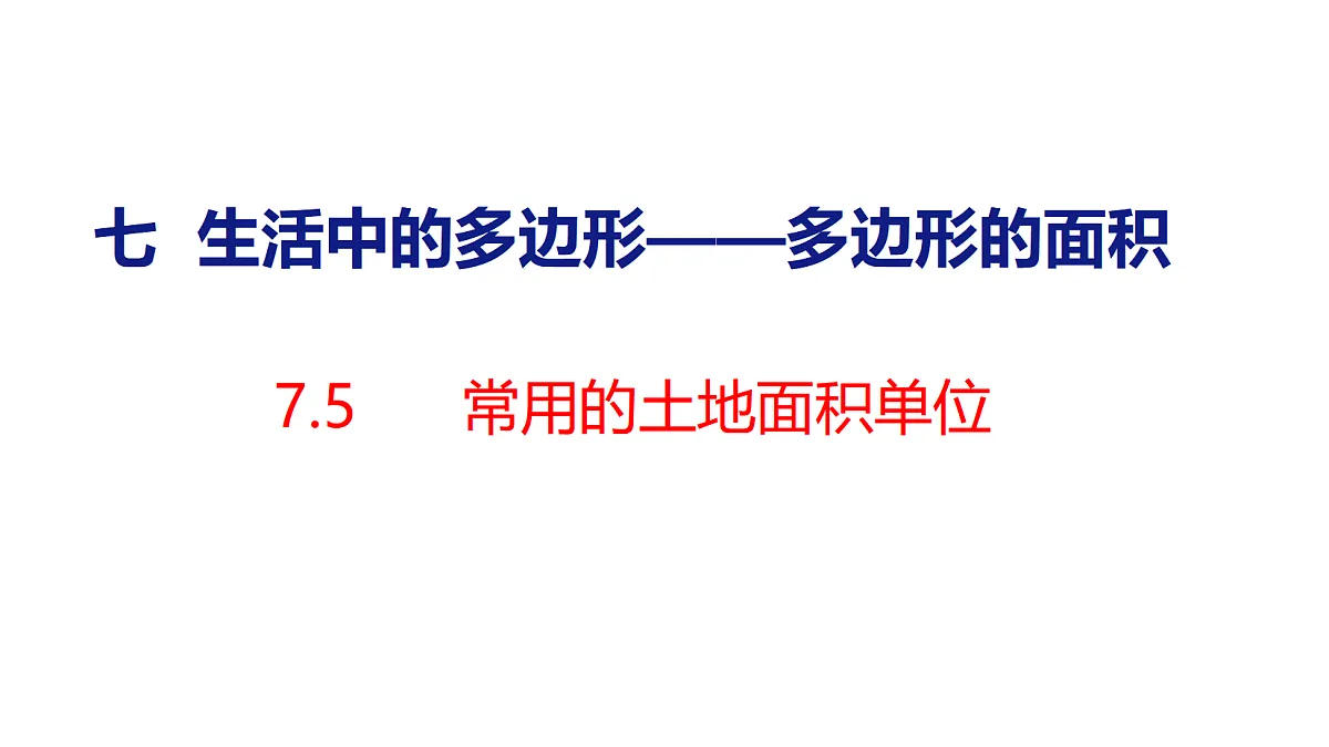 18484341第1页
