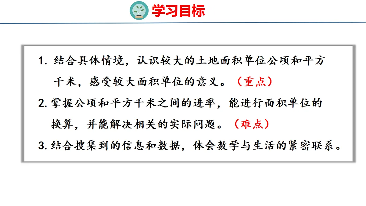 18484341第2页