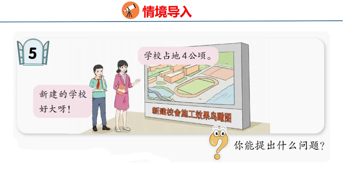 18484341第4页