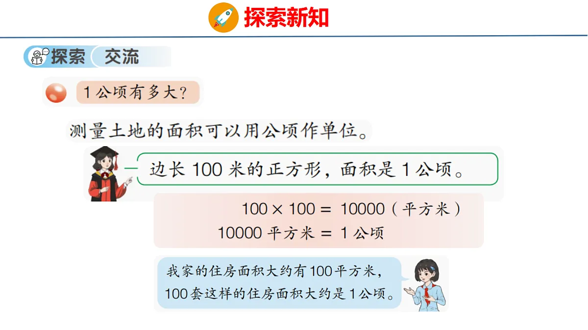 18484341第5页