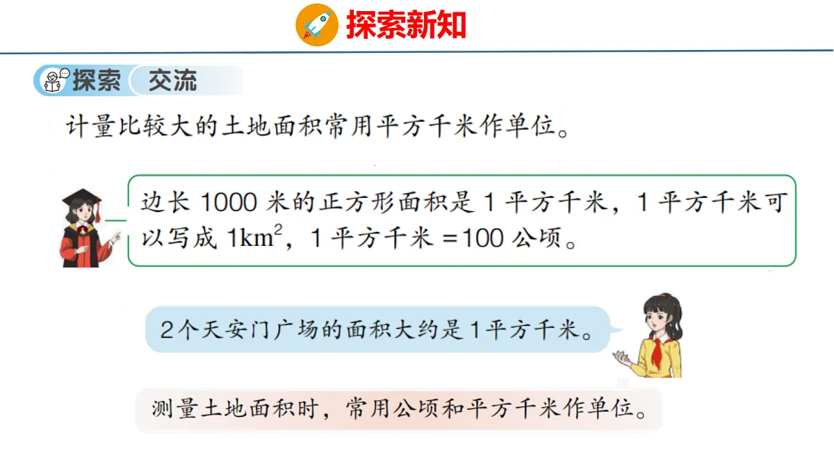 18484341第6页