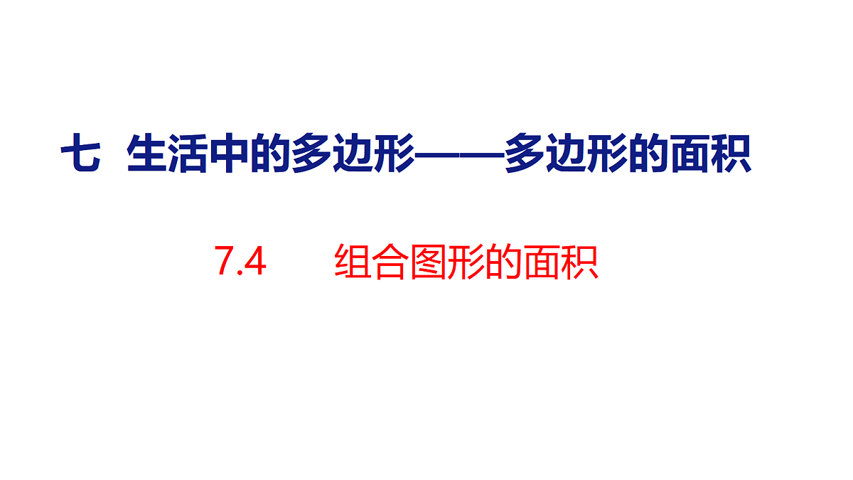 18484342第1页