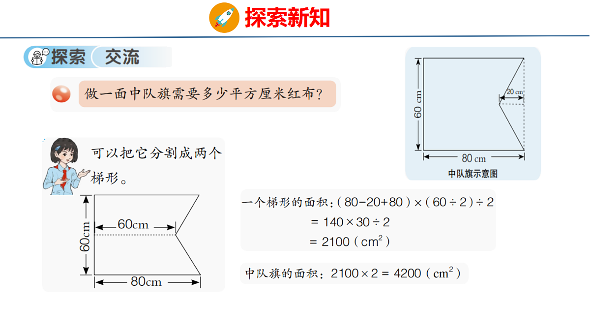 18484342第5页