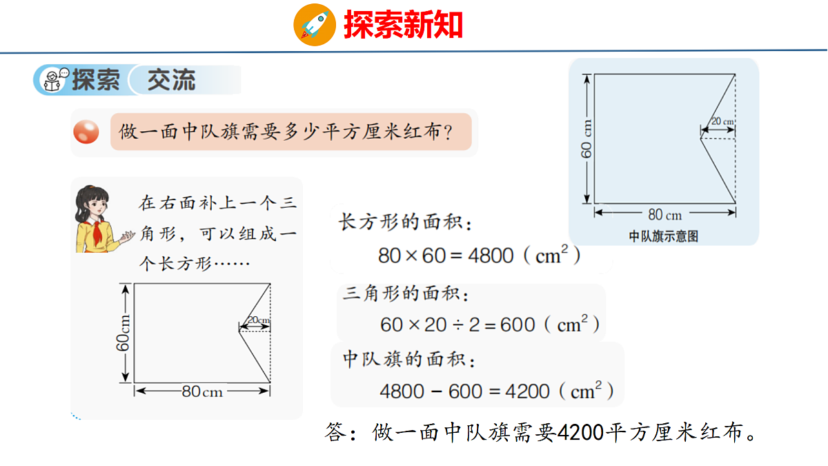 18484342第6页