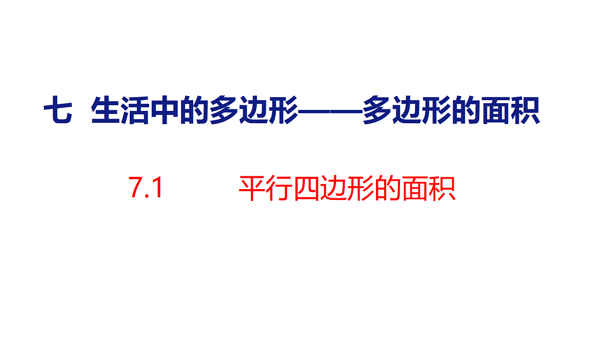 18484345第1页