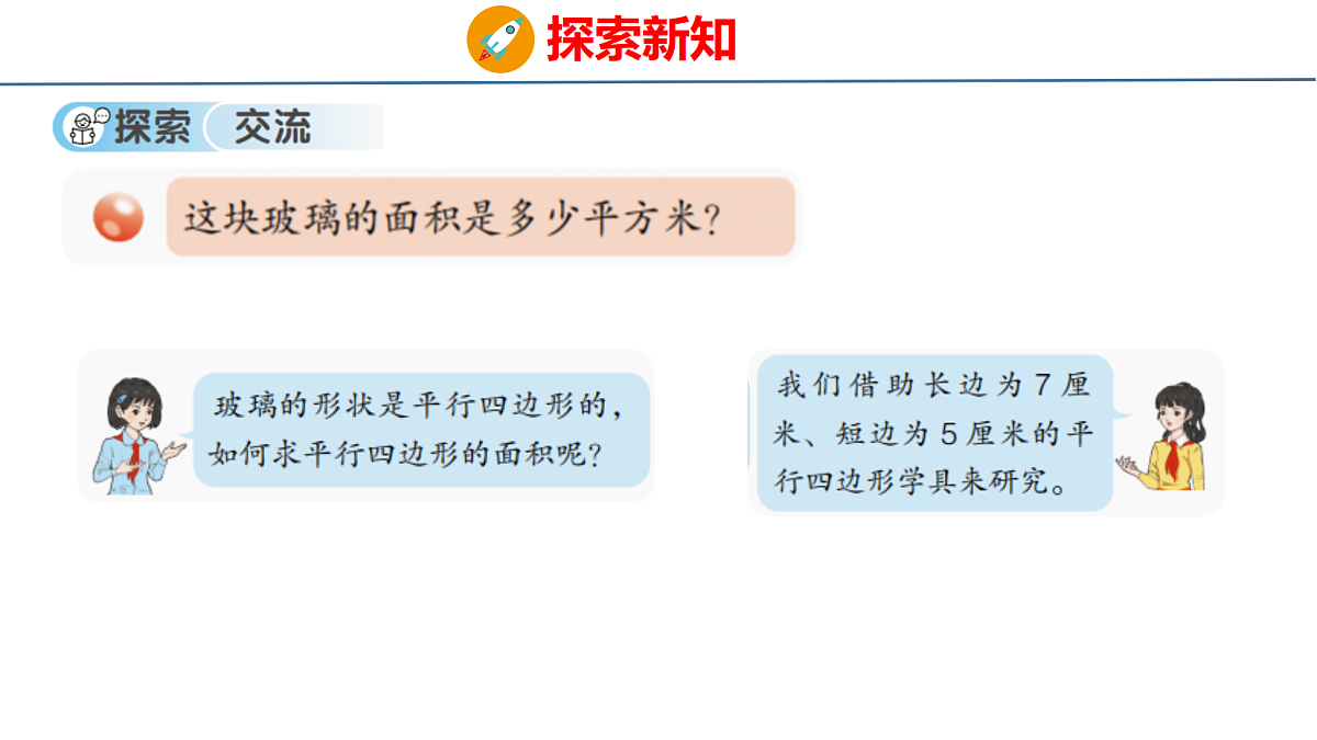 18484345第5页