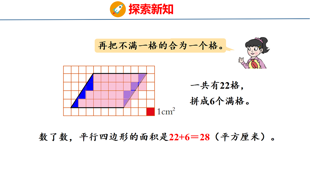 18484345第7页