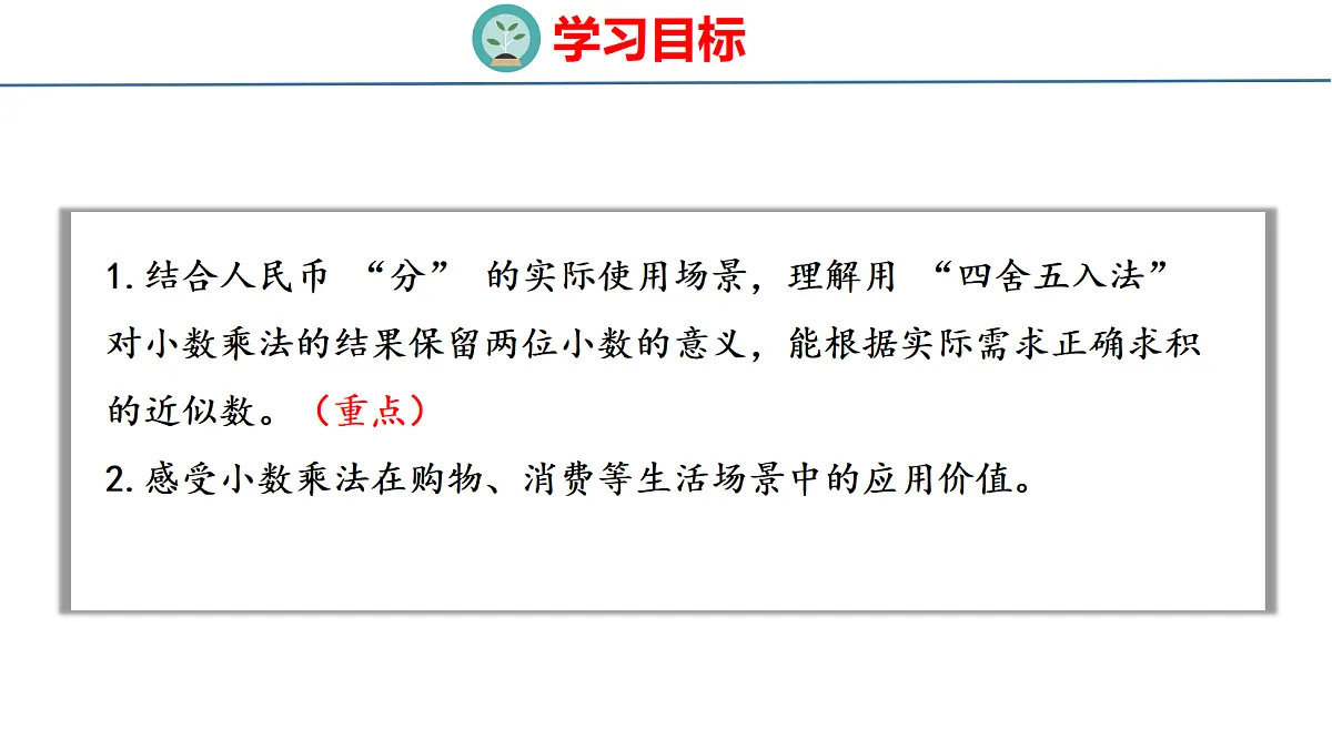 18484347第2页