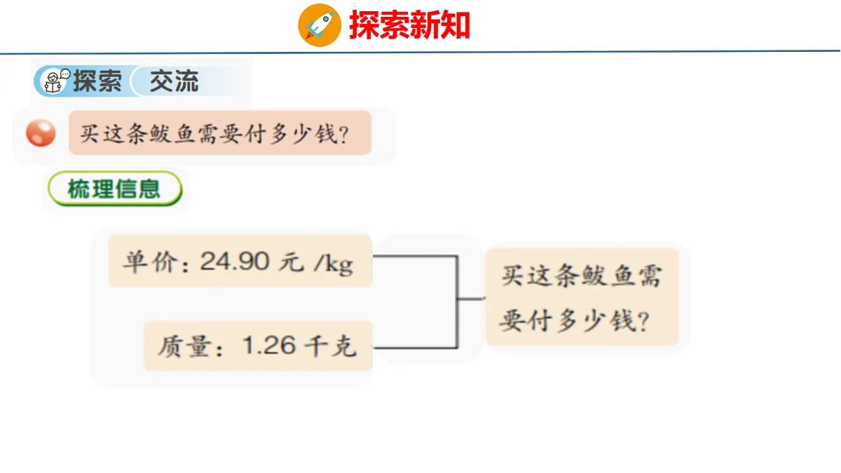 18484347第4页
