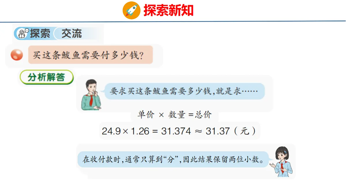 18484347第5页