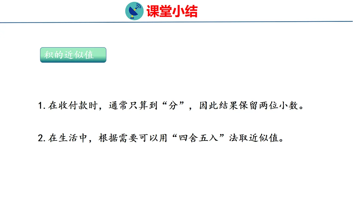 18484347第8页