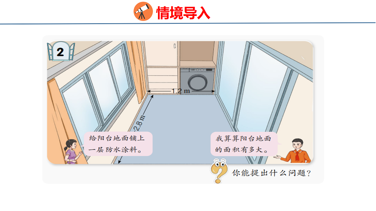 18484349第4页