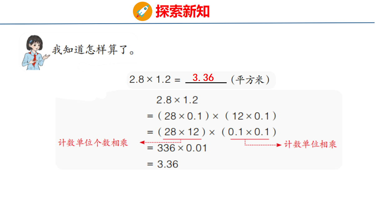18484349第7页