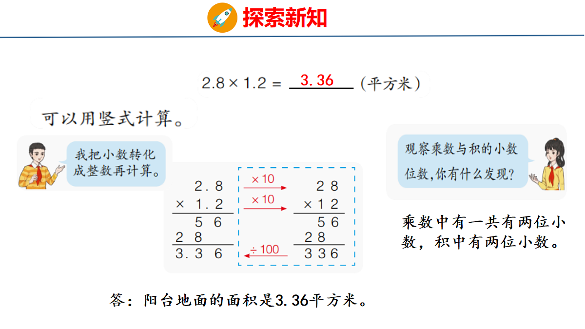18484349第8页